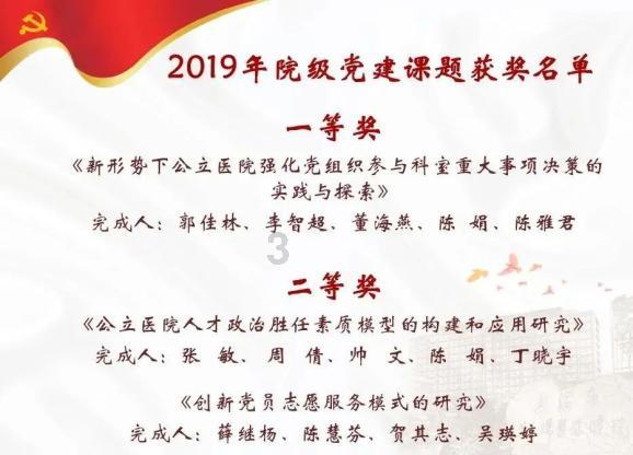 小舅子女朋友和我一个姓 叫我什么?